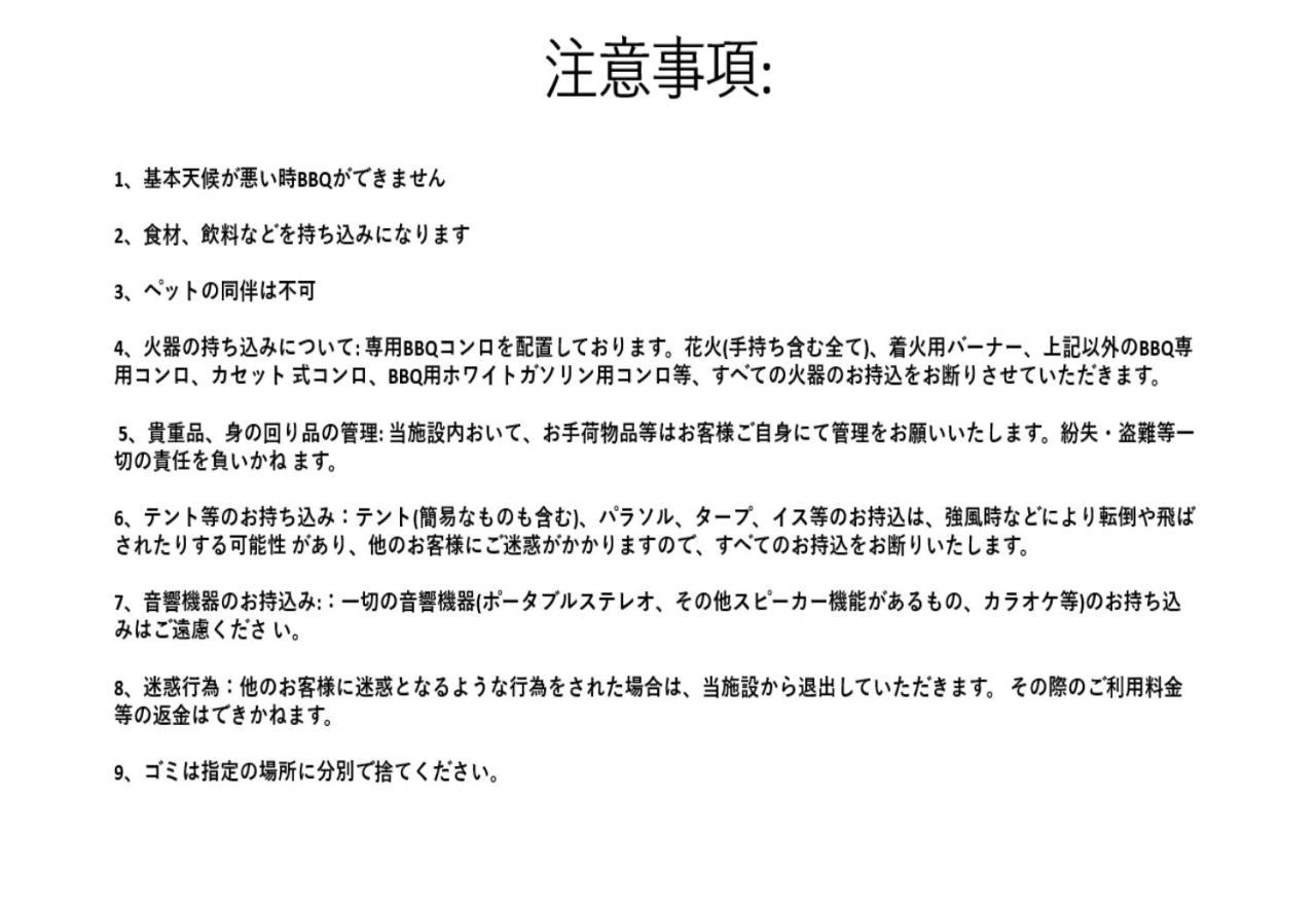 富士祥栄会館 Hotel Oyama  Eksteriør billede