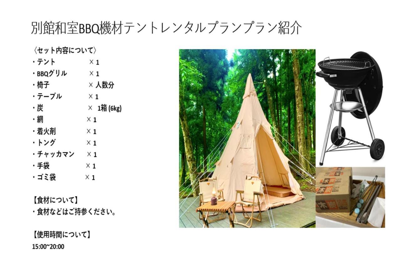 富士祥栄会館 Hotel Oyama  Eksteriør billede